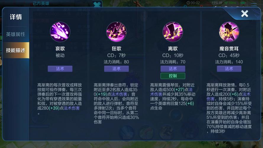 高渐离打野出装玩法技巧
