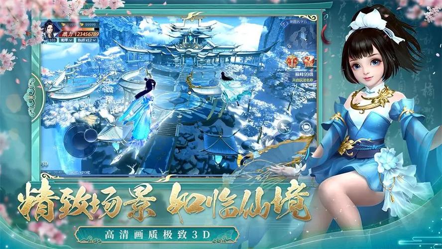 天灵诀手游官网
