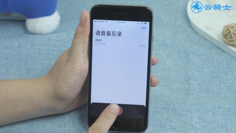 iPhone录音最长能录多久