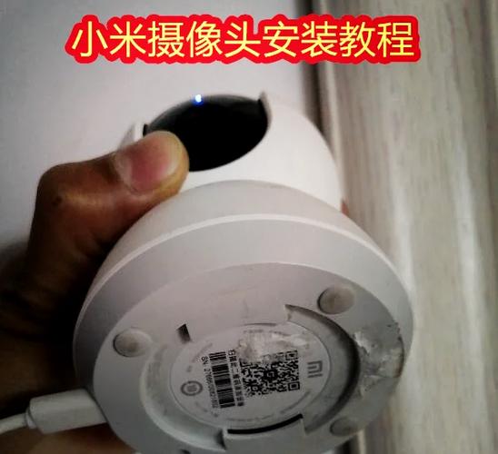 小米监控使用方法