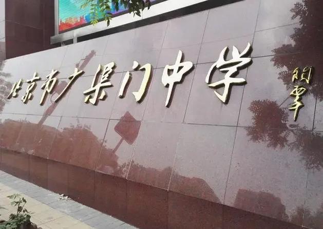 高思教育广渠门校区