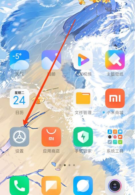 小米屏幕乱跳不听使唤怎么回事