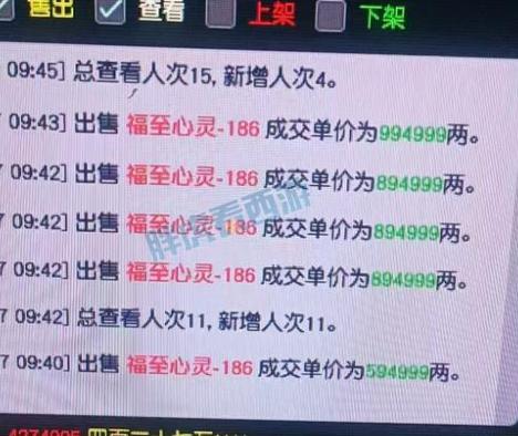 无底洞的临时符有什么用