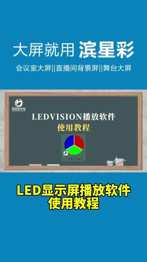 手机led软件合集截图2