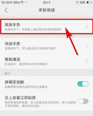 nova7pro手电筒快捷键