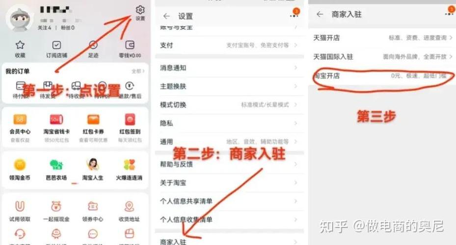 淘宝0元开店无货源一件代发