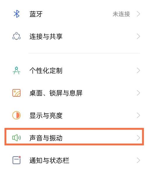 安卓手机按键音怎么关闭