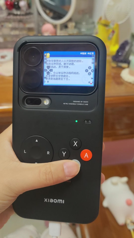 小米17retroarch模拟器教下载文件