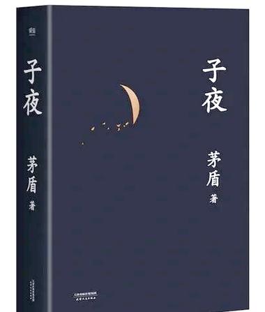 夜炜小说作品集下载