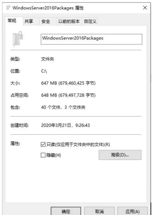 mt管理器给文件777权限错误