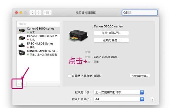安装打印机找不到指定模块怎么办