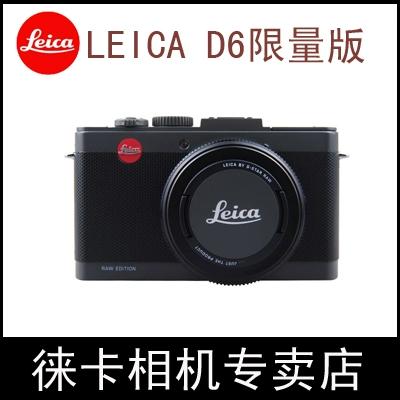 徕卡dlux6