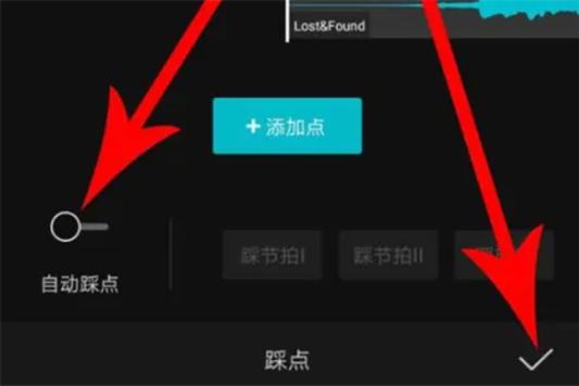 剪映电脑版很卡怎么办截图2