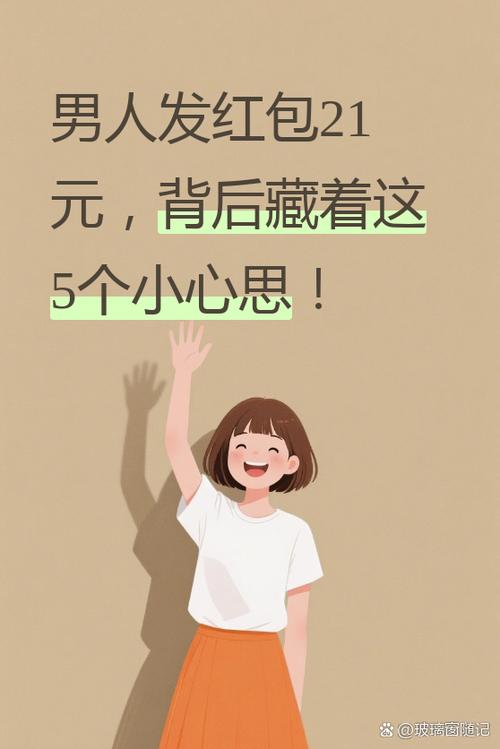 老板请收钱红包版v21版本