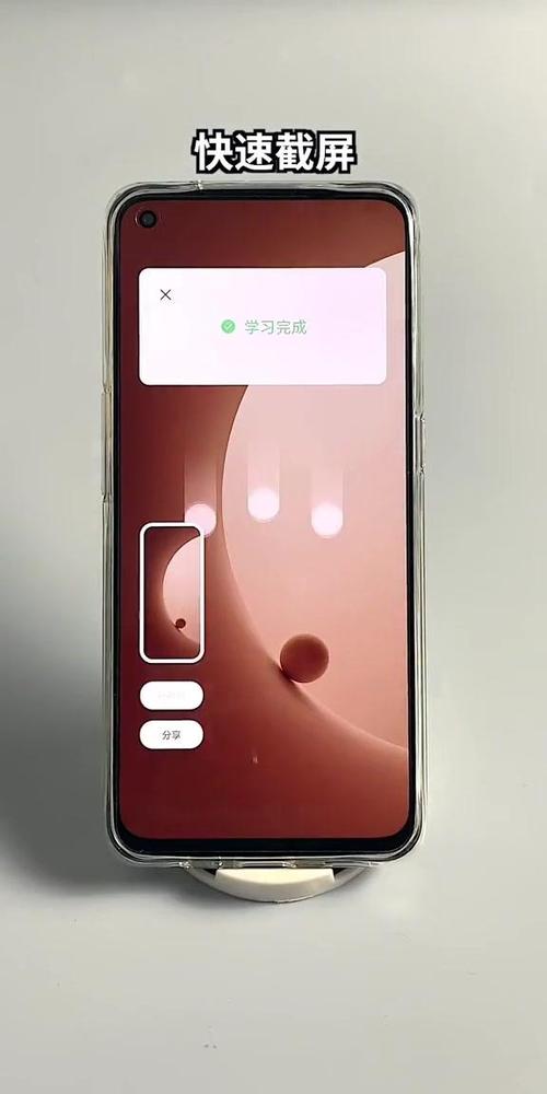 vivo截屏快捷手势