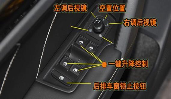 大众途安锁车喇叭怎么弄响