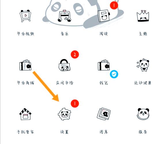 华为隐秘录像App下载
