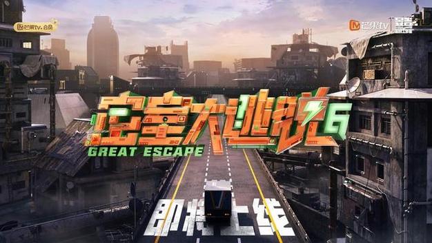 鬼屋密室逃脱第六部分