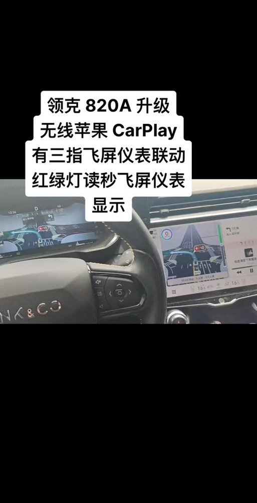 carplay怎么投屏电影