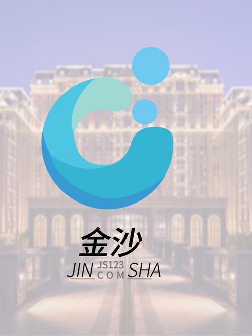 下载金沙集团