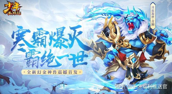 少年西游记修改辅助器