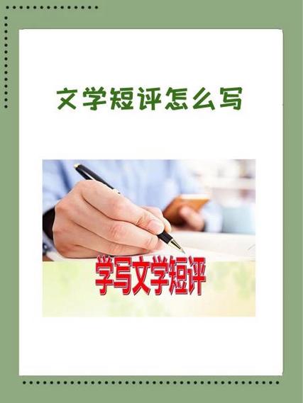 花娇的短评