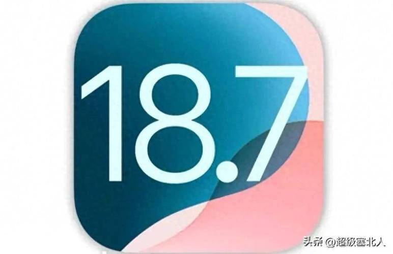 苹果iOS18.7.7支持自定义铃声吗
