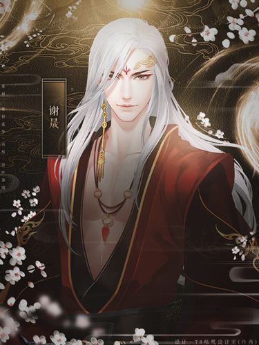 魔渡橙光