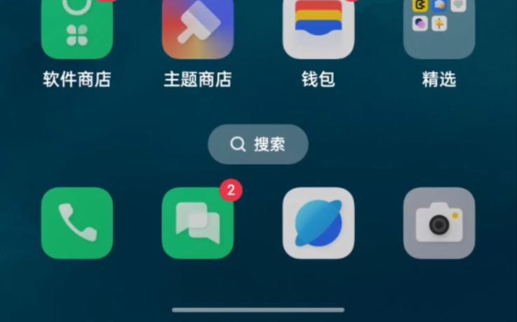 oppo桌面搜索框