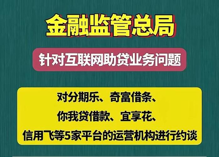 2026年仅退款新规