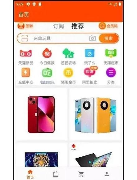 江苏沃受理app安卓