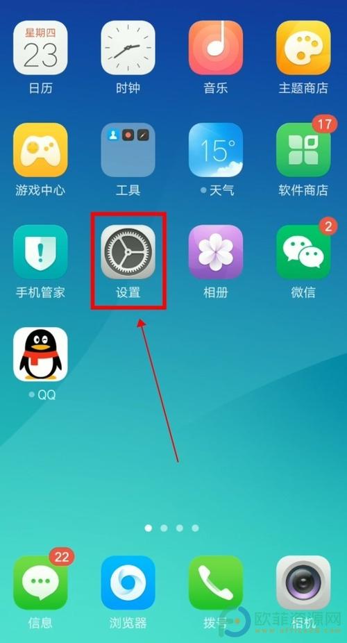 竖屏投屏app