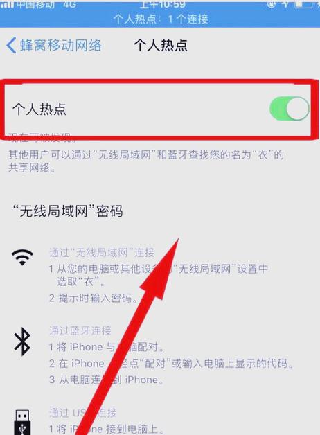 怎么在安卓设备上输入苹果代码