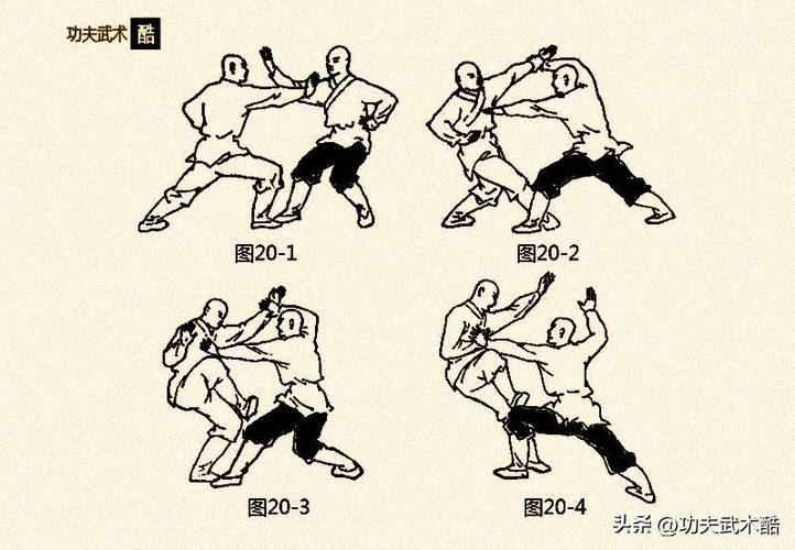少林72绝技功法图解截图3