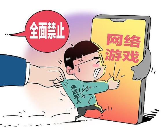 不受未成年保护的游戏