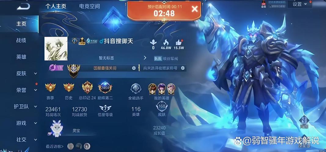 怎么把王者荣耀对局回放保存到手机