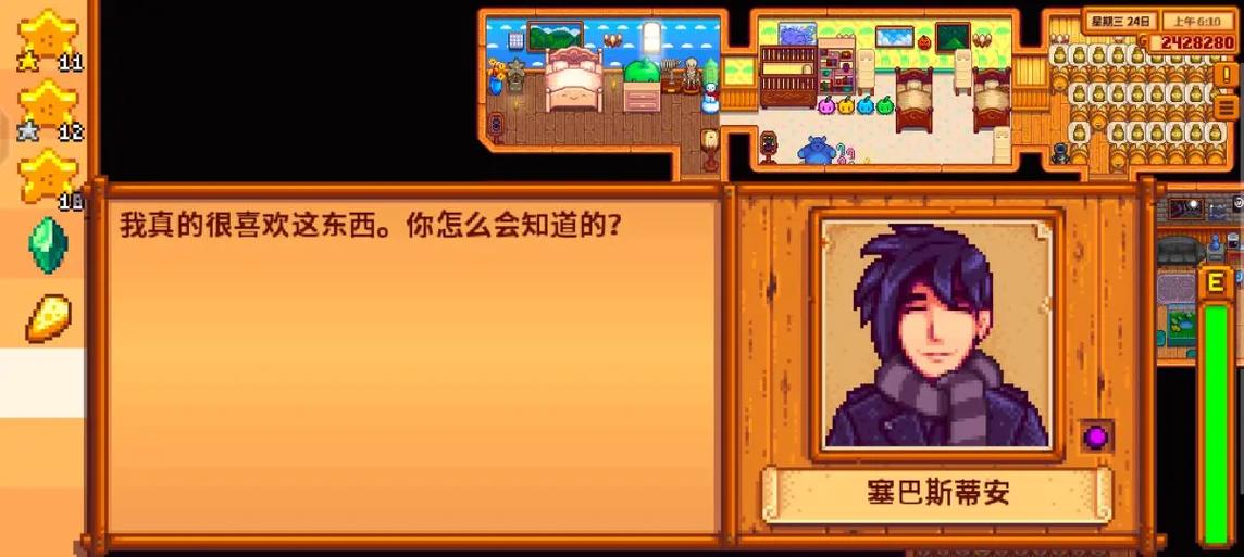 星露谷对话文件夹