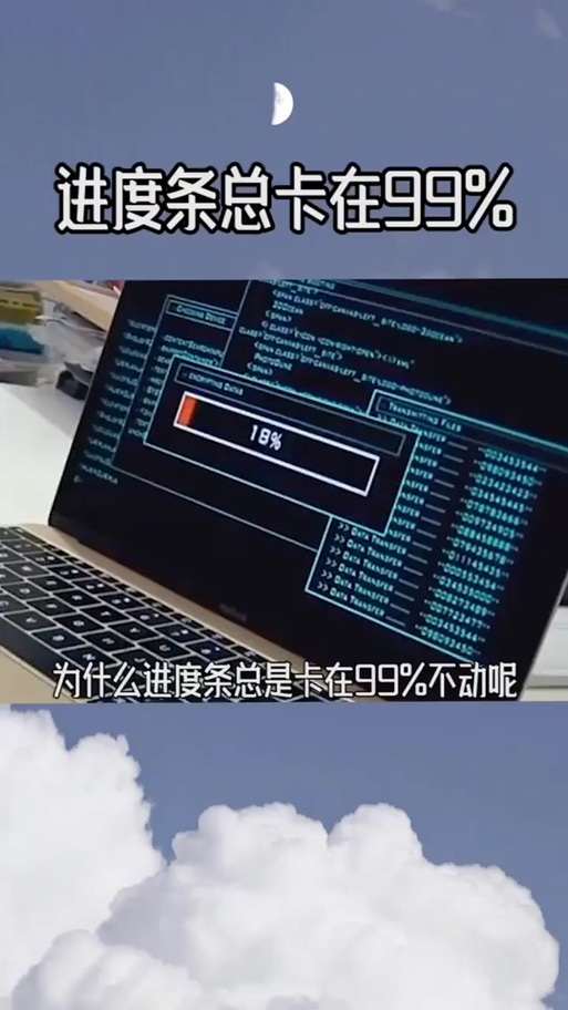 抖音不能拉动进度条了吗