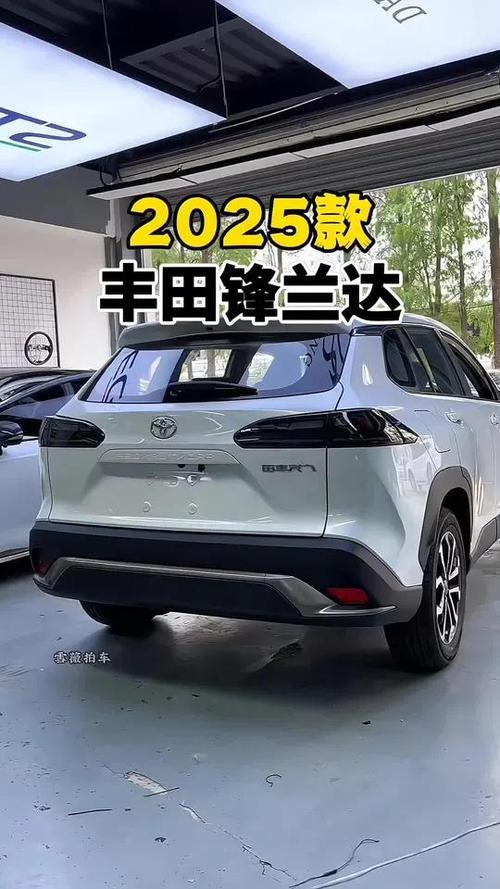 丰田锋兰达价格图片大全最新款