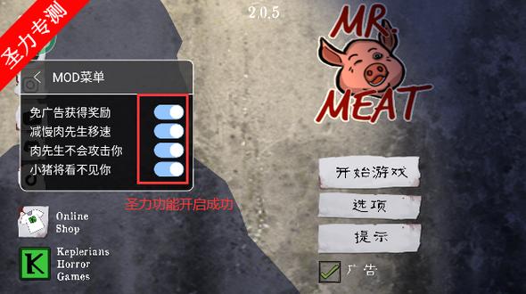鬼屠夫2下载作弊菜单