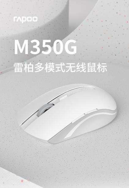 雷柏蓝牙鼠标无法连接电脑截图3
