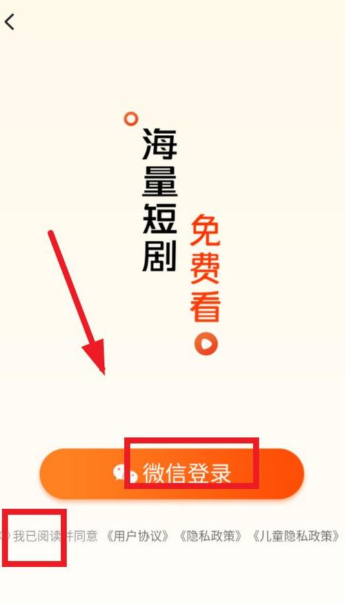 黄金短剧红包版