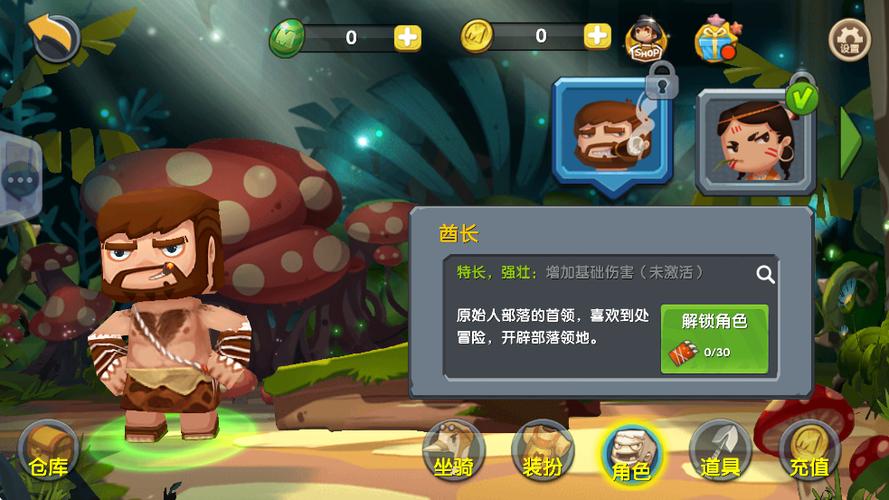 迷你世界2015内测版下载安装