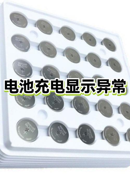 手机总是显示电池异常是怎么回事