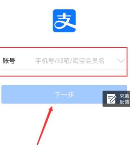 支付宝官网注册入口