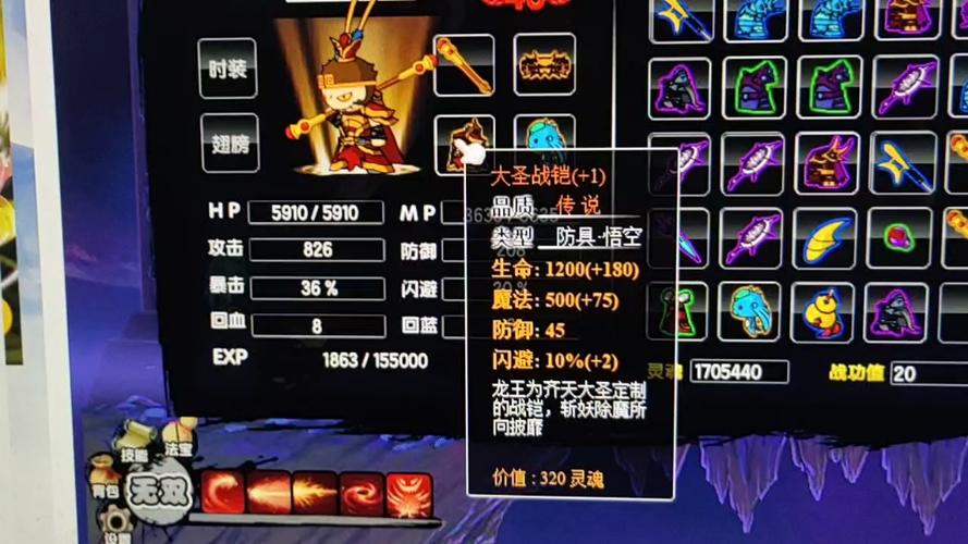 造梦西游怎么邀请自己的号