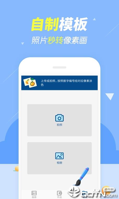 开心图图乐游戏安卓版