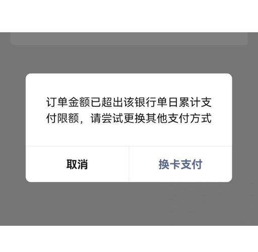 微众银行限额一万怎么破解