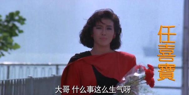 开心三响炮粤语视频