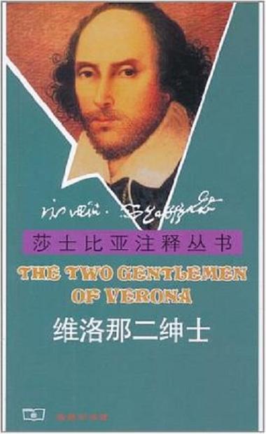 绅士pdf下载